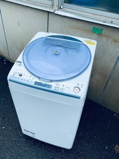 ET190番⭐️ 7.0kg⭐️ SHARP電気洗濯乾燥機⭐️