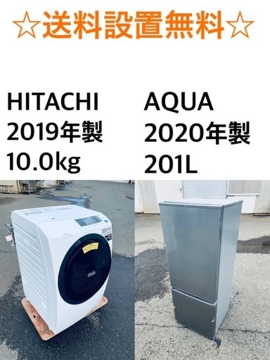 ★送料・設置無料★  10.0kg大型家電セット☆冷蔵庫・洗濯機 2点セット✨