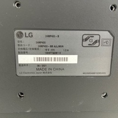 LGモニター　23.8インチ*美品
*　