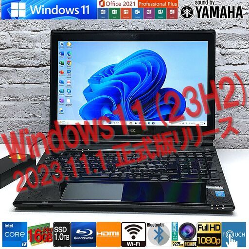 美品★最速最新Win11 23H2★YAMAHAサウンド・タッチパネル【NEC LL850/R】最強 i7 / 新品SSD1000GB / 新品メモリ16GB◆Win11最新 / MS Office2021最新（管理：11171003）
