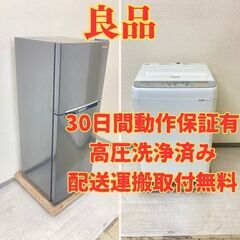 お得?】冷蔵庫A-Sage 138L 2019年製 ARM-138L02BK 洗濯機Panasonic 5kg