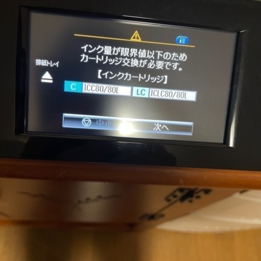 EPSON EP-807AB インクジェットプリンター複合機　エプソン