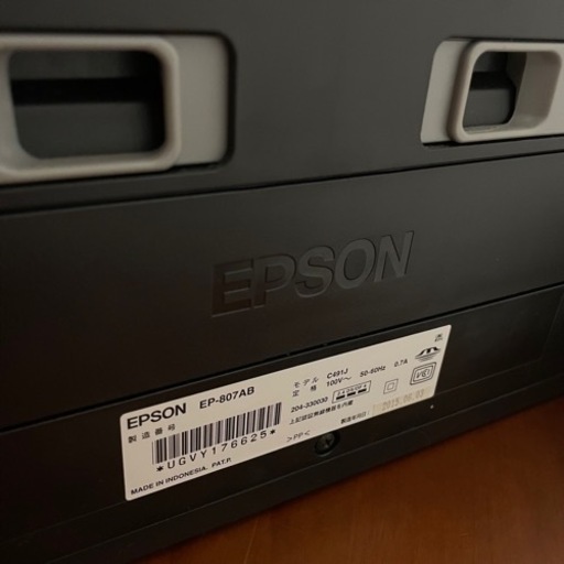 EPSON EP-807AB インクジェットプリンター複合機　エプソン