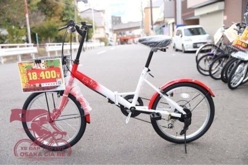 新車ー折りたたみ自転車−20インチ