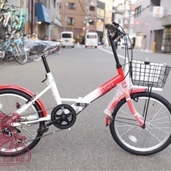 新車ー折りたたみ自転車−20インチ