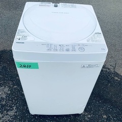 限界価格挑戦！！新生活家電♬♬洗濯機/冷蔵庫♬131