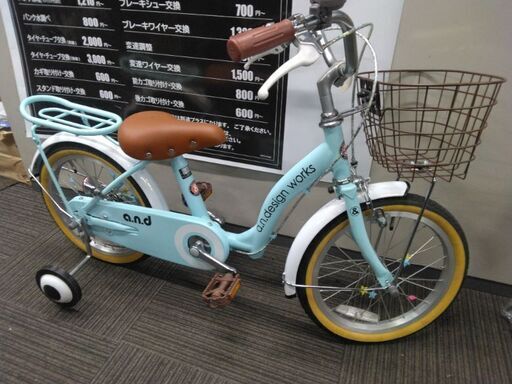 新品アウトレット型落ち　キッズ自転車　補助輪付き