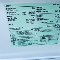 限界価格挑戦！！新生活家電♬♬洗濯機/冷蔵庫♬133