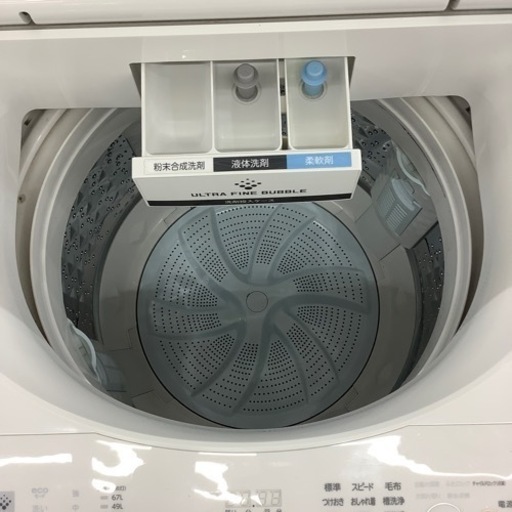 トレファク高槻店】安心の一年保証！取りに来られる方限定！TOSHIBA