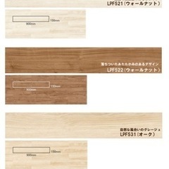 新品 ピタフィー 24枚×3箱 フローリング DIY 白 ホワイト ウォールナット