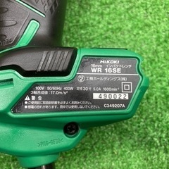 中古品 □ HiKOKI インパクトレンチ WR16E □ B □ ITDWNH0880R6
