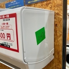 ☆☆（2147）【格安・・中古・・エアコン】　2020年製　東芝　2.2KW売ります☆☆