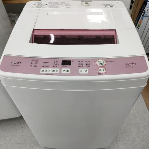 AQUA 6.0kg洗濯機 AQW-KS6E 2017年製