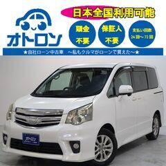 【スマホ📱で簡単🎵】トヨタ　ノア　Si【🚙自社ローン🚙】