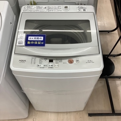 AQUAの全自動洗濯機のご紹介です！