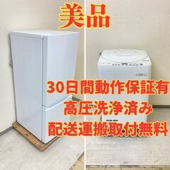 【美品😳】冷蔵庫TAGlabel 154L 2021年製 AT-...