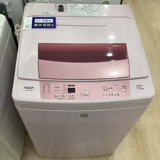 AQUAの全自動洗濯機のご紹介です！