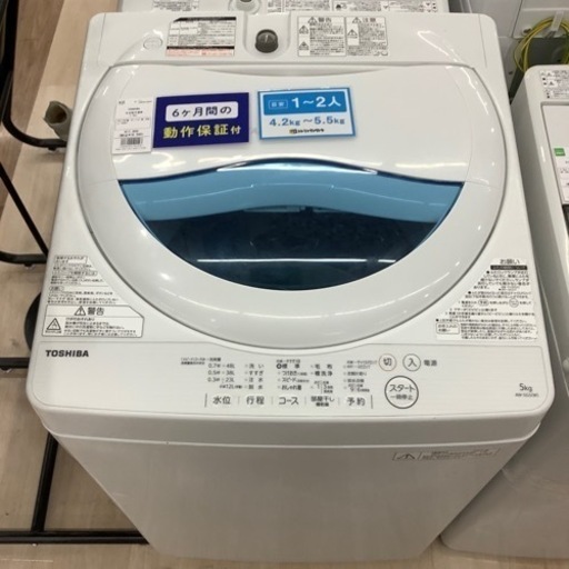 TOSHIBAの全自動洗濯機のご紹介です！