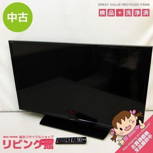 ss5779　液晶テレビ　40インチ　シャープ　2T-C40AE1　アクオス　リモコン付き　2チューナー　SHARP　AQUOS　40V型　TV　2画面表示　フルハイビジョン