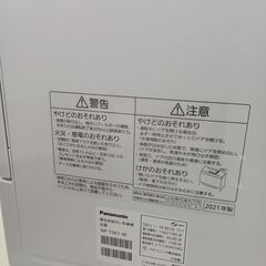 ☆ジモティ割あり☆ Panasonic 食器洗乾燥機 21年製 動作確認