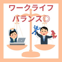 カンタン軽作業で未経験歓迎♪ プライベートを優先しやすい環境です！