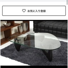 ガラステーブル　三角　デザイン