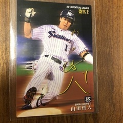 プロ野球チップスカード　2018 山田哲人