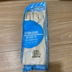 ダイローブ 耐油・耐溶剤用手袋