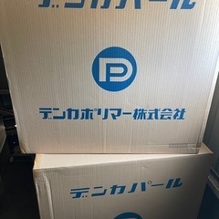 開業やイベントなどに！