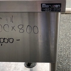 ⭐︎中古品　マルゼン　2槽シンク　900×600×800mm　厨房用品⭐︎