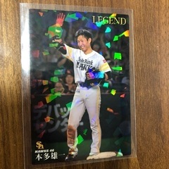 【レジェンドカード】プロ野球チップスカード 2019 本多雄一