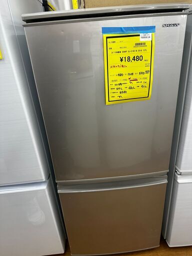 2ドア冷蔵庫 SHARP SJ-C14E-N 2018年製 137L