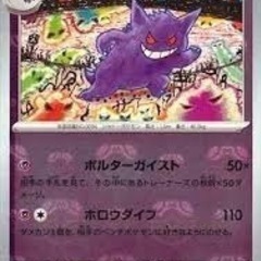 近場なら移動可 ポケモン PSA10 グレイシアsa