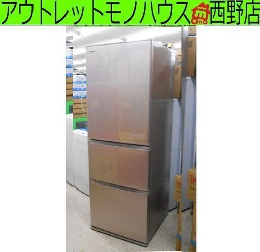 3ドア冷蔵庫 363L 2016年製 TOSHIBA 自動製氷 GR-H38S 300Lクラス 大型冷蔵庫 札幌市 西野店