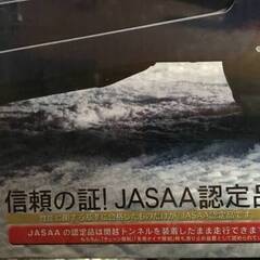 【未使用美品】Yeti (イエティ) スノーネット【簡単ジャッキアップ無し】静粛高級タイヤチェーン【ＳＵＶ・キャンピング・ミニバン向き】