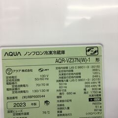 ☆ジモティ割あり☆ AQUA アクア 冷蔵庫 368L 23年製 動作確認 