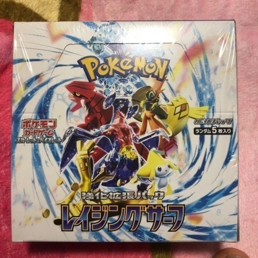 ポケモンカード　レイジングサーフ　シュリンク付き