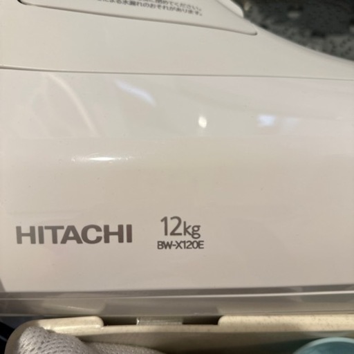 HITACHI 日立　ヒタチ　洗濯機　BEAT WASH ビートウォッシュ　BW-X120E 12kg