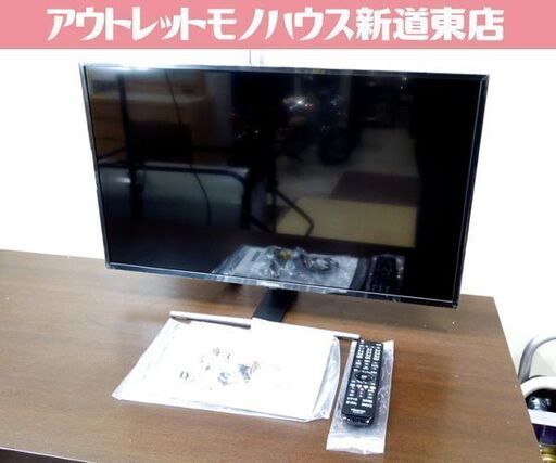 ハイセンス 32V 液晶TV 2020年製 Wチューナー テレビ 32E50 IPSパネル 札幌市東区 新道東店