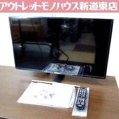 ハイセンス 32V 液晶TV 2020年製 Wチューナー テレビ...