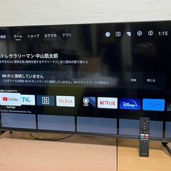 東京都のスマートテレビの中古が安い！激安で譲ります・無料であげます