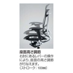 【okamura】コンテッサ セコンダ 2 Contessa seconda