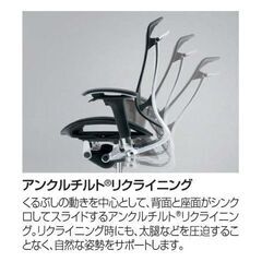 【okamura】コンテッサ セコンダ 2 Contessa seconda