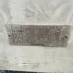 ダイヘン A-70 エアープラズマ切断機【野田愛宕店】【店頭取引限定 