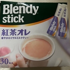 【新品未開封】ブレンディ スティック 紅茶オレ
