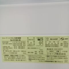 ★ジモティ割あり★ SHARP 冷蔵庫 152L 21年製 動作確認／クリーニング済み HJ1307