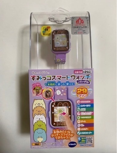 すみっこ　スマートウォッチ