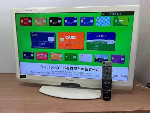 SHARP 32インチ 液晶テレビ LC-32V5 2011年製 リモコン付き