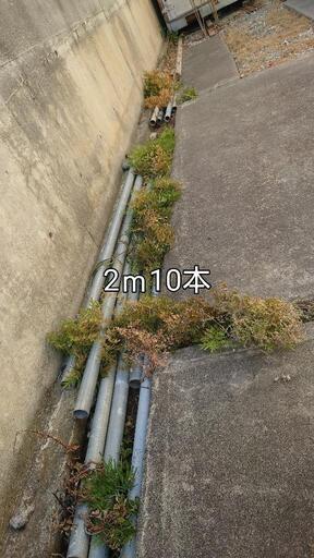 交渉中単管パイプ