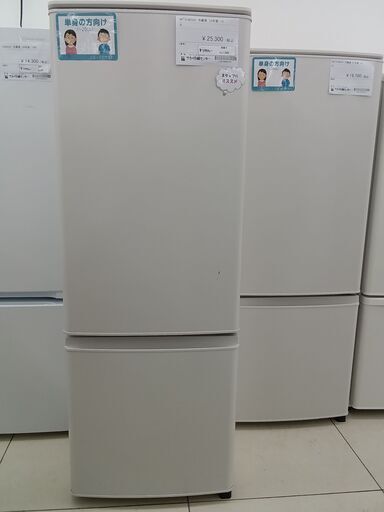 ★ジモティ割あり★ MITSUBISHI 冷蔵庫 168L 23年製 動作確認／クリーニング済み HJ1309